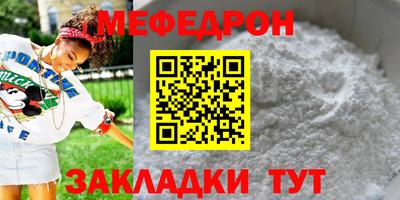прущая мука Новодвинск