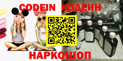 марки nbome Новозыбков