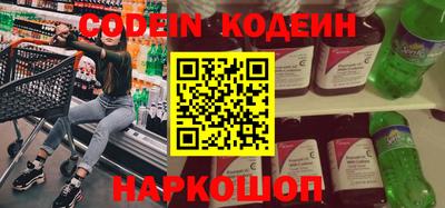 марки nbome Новозыбков