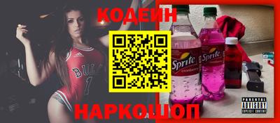 марки nbome Новозыбков