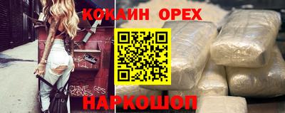 марки nbome Новозыбков