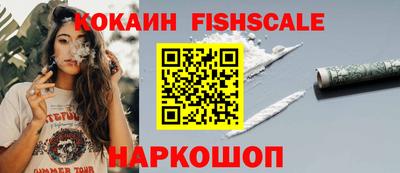 прущая мука Новодвинск
