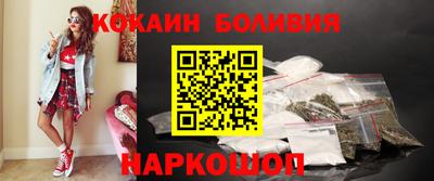 марки nbome Новозыбков