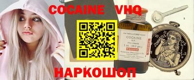 прущая мука Новодвинск