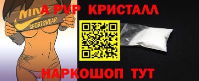 марки nbome Новозыбков