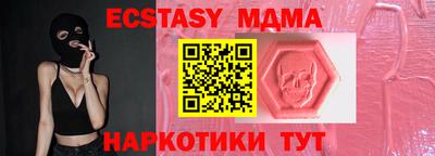 а пвп мука Новокубанск