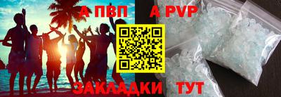 а пвп мука Новокубанск