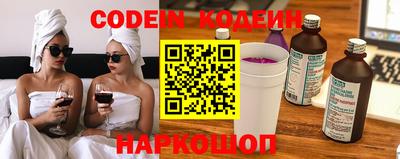 марки nbome Новозыбков
