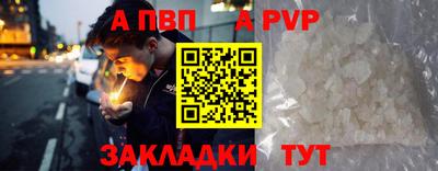 марки nbome Новозыбков