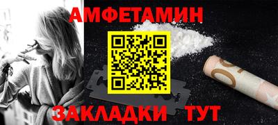 а пвп мука Новокубанск