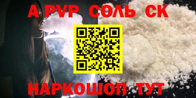 марки nbome Новозыбков