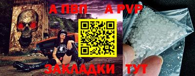марки nbome Новозыбков
