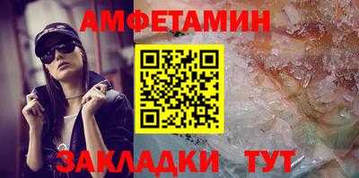 прущая мука Новодвинск