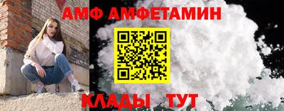 а пвп мука Новокубанск