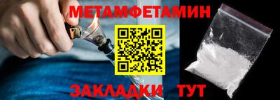 марки nbome Новозыбков