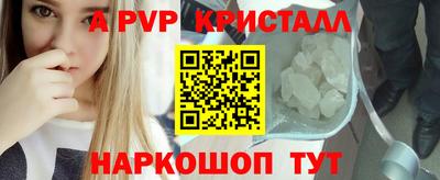 марки nbome Новозыбков