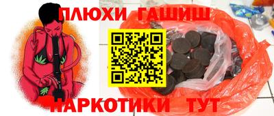 марки nbome Новозыбков