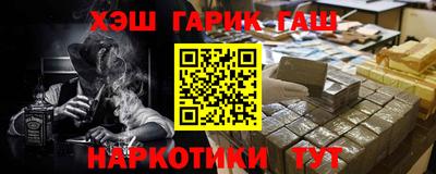 а пвп мука Новокубанск