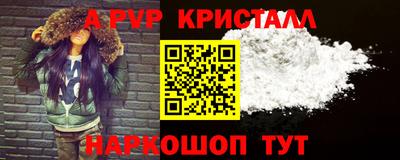 прущая мука Новодвинск
