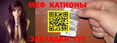 а пвп мука Новокубанск