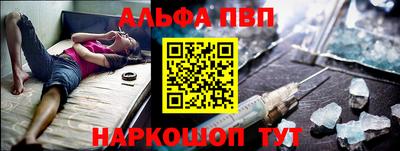 марки nbome Новозыбков