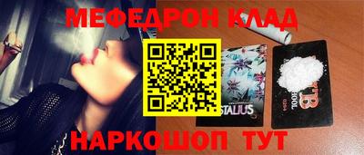 прущая мука Новодвинск