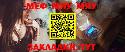 прущая мука Новодвинск