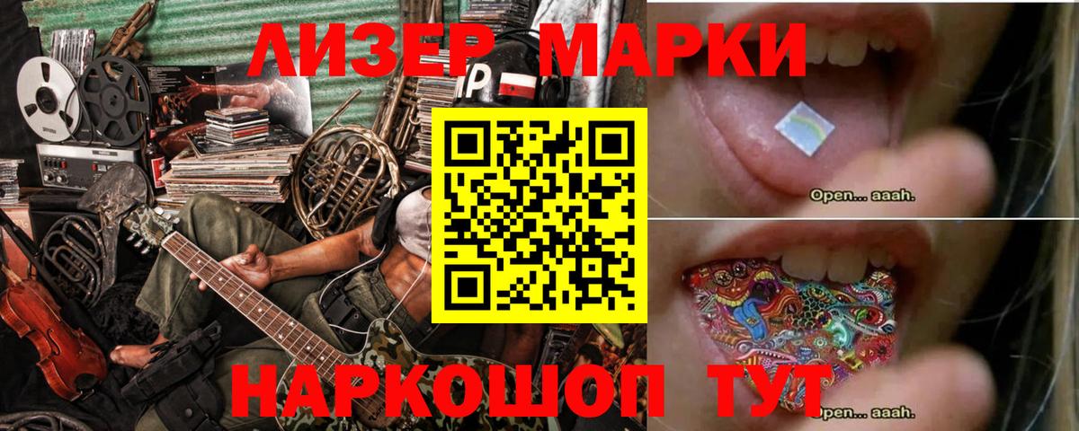 LSD-25 экстази ecstasy  Вход с VPN  Лсд 25 экстази ecstasy  Севастополь 