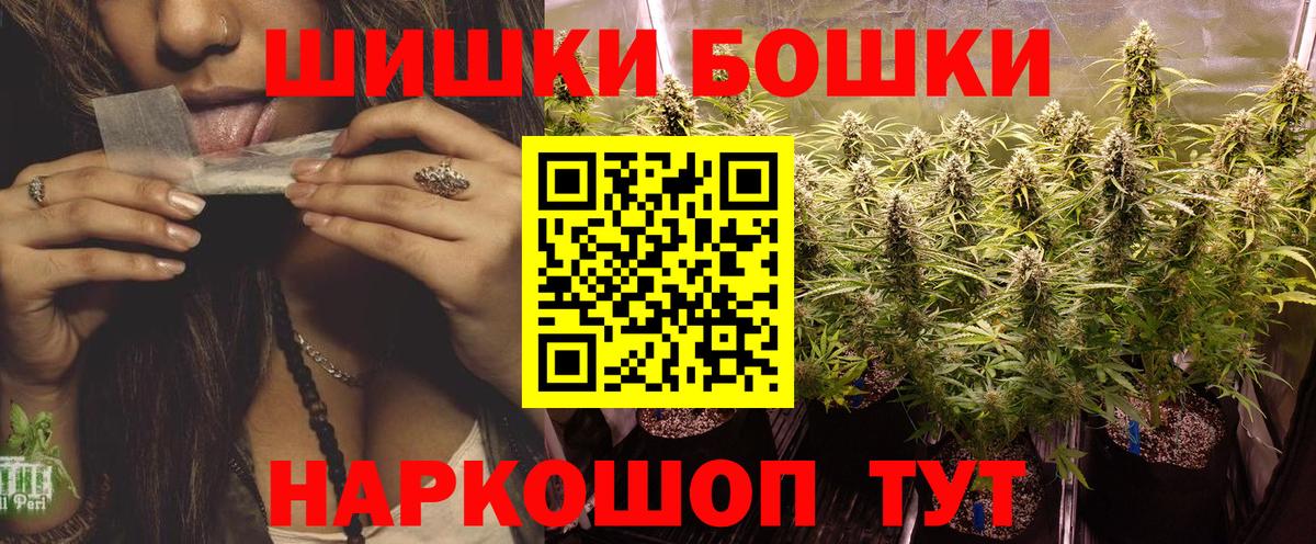 Бошки Шишки тримм  Каннабис индика  Конопля OG Kush  Марихуана SATIVA & INDICA  Вход с VPN  Севастополь 
